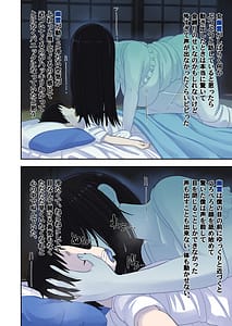 Page 6: 005.jpg | 夏休み、婆ちゃん家で起きた不思議な話 | View Page!