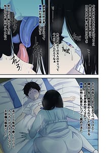 Page 7: 006.jpg | 夏休み、婆ちゃん家で起きた不思議な話 | View Page!