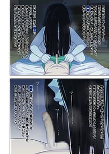 Page 8: 007.jpg | 夏休み、婆ちゃん家で起きた不思議な話 | View Page!