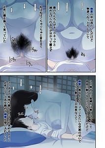 Page 13: 012.jpg | 夏休み、婆ちゃん家で起きた不思議な話 | View Page!