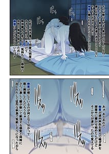 Page 14: 013.jpg | 夏休み、婆ちゃん家で起きた不思議な話 | View Page!