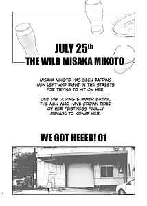 Page 3: 002.jpg | 夏休みこっちゃん自由研究 | View Page!