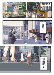 Natsuyasumi Mesu-ochi Nikki 2 -Matsuri de pool de mesu kaihatsu!- | View Image!