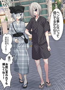 Page 2: 001.jpg | 夏休みメス堕ち日記2祭りでプールでメス開発 | View Page!