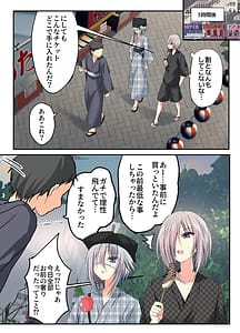 Page 5: 004.jpg | 夏休みメス堕ち日記2祭りでプールでメス開発 | View Page!