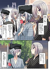 Page 6: 005.jpg | 夏休みメス堕ち日記2祭りでプールでメス開発 | View Page!