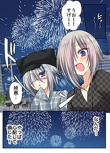 Page 9: 008.jpg | 夏休みメス堕ち日記2祭りでプールでメス開発 | View Page!