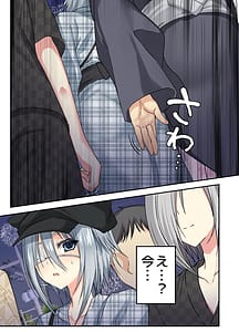 Page 11: 010.jpg | 夏休みメス堕ち日記2祭りでプールでメス開発 | View Page!