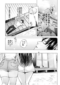 Page 4: 003.jpg | 夏休みのハーレム・妹 | View Page!