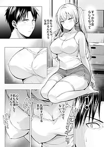 Page 10: 009.jpg | 夏休みのハーレム・妹 | View Page!