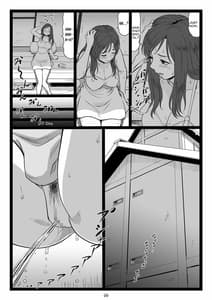 Page 9: 008.jpg | 夏休みの思い出 上巻 | View Page!