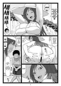 Page 5: 004.jpg | 夏休みの思い出 下巻 | View Page!