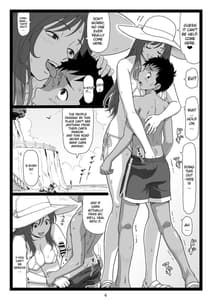 Page 6: 005.jpg | 夏休みの思い出 下巻 | View Page!