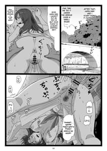 Page 14: 013.jpg | 夏休みの思い出 下巻 | View Page!