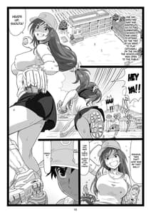 Page 16: 015.jpg | 夏休みの思い出 下巻 | View Page!