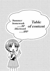 Page 3: 002.jpg | 夏休みのしゅくだい | View Page!