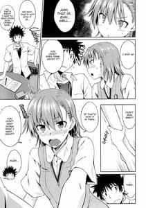 Page 8: 007.jpg | 夏休みのしゅくだい | View Page!