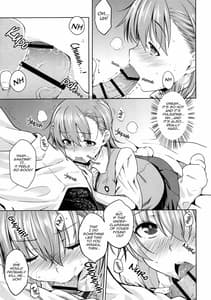 Page 16: 015.jpg | 夏休みのしゅくだい | View Page!
