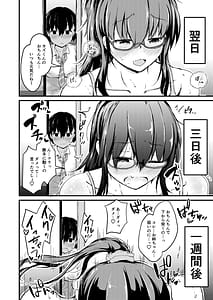 Page 9: 008.jpg | 夏休みはお姉ちゃんといっしょに2 | View Page!