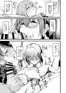 Page 10: 009.jpg | 夏休みはお姉ちゃんといっしょに3 | View Page!