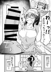 Page 15: 014.jpg | 夏休みはお姉ちゃんといっしょに3 | View Page!