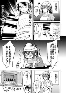 Page 16: 015.jpg | 夏休みはお姉ちゃんといっしょに3 | View Page!