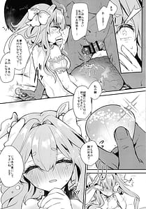Page 10: 009.jpg | Natural | View Page!