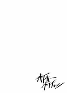 Page 2: 001.jpg | ネイチャーネイチャン | View Page!