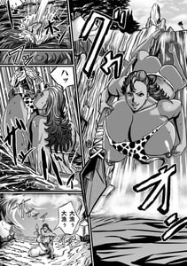 Page 5: 004.jpg | ネイチャーネイチャン | View Page!