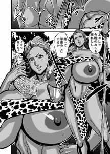 Page 6: 005.jpg | ネイチャーネイチャン | View Page!
