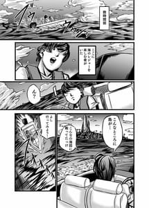 Page 7: 006.jpg | ネイチャーネイチャン | View Page!