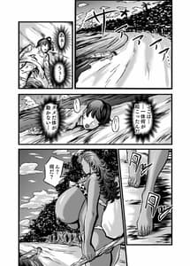 Page 9: 008.jpg | ネイチャーネイチャン | View Page!