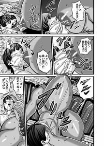 Page 15: 014.jpg | ネイチャーネイチャン | View Page!