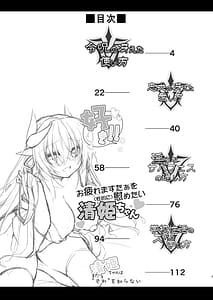 Page 4: 003.jpg | NavyBlueFGO清姫総集編 | View Page!