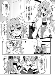 Page 6: 005.jpg | NavyBlueFGO清姫総集編 | View Page!