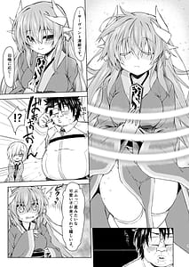 Page 8: 007.jpg | NavyBlueFGO清姫総集編 | View Page!