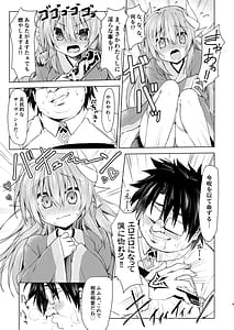 Page 10: 009.jpg | NavyBlueFGO清姫総集編 | View Page!