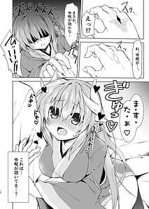 Page 11: 010.jpg | NavyBlueFGO清姫総集編 | View Page!