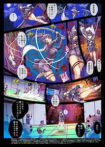 Page 2: 001.jpg | 縄鬼から体液を搾り取られる栗花落カナヲ | View Page!