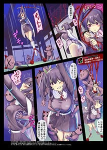 Page 4: 003.jpg | 縄鬼から体液を搾り取られる栗花落カナヲ | View Page!
