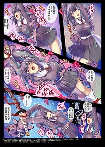 Page 5: 004.jpg | 縄鬼から体液を搾り取られる栗花落カナヲ | View Page!