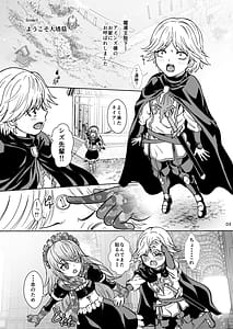 Page 3: 002.jpg | ナザリックびより 9 | View Page!