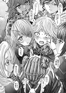 Page 4: 003.jpg | ナザリックびより 9 | View Page!