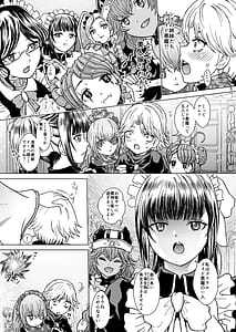 Page 5: 004.jpg | ナザリックびより 9 | View Page!