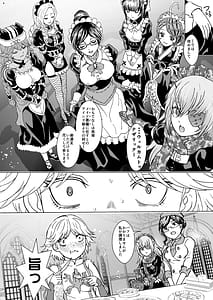Page 6: 005.jpg | ナザリックびより 9 | View Page!