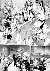 Page 7: 006.jpg | ナザリックびより 9 | View Page!