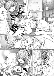Page 16: 015.jpg | ナザリックびより 9 | View Page!