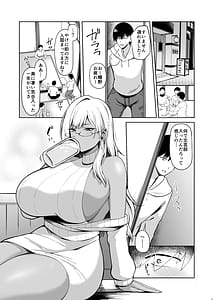 Page 2: 001.jpg | なぜか文芸部にいたギャル娘とひたすらセックスする話 | View Page!
