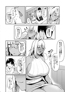 Page 3: 002.jpg | なぜか文芸部にいたギャル娘とひたすらセックスする話 | View Page!