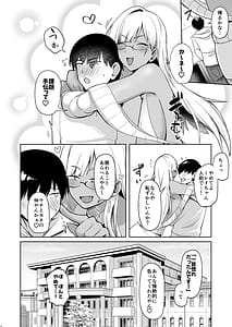 Page 5: 004.jpg | なぜか文芸部にいたギャル娘とひたすらセックスする話 | View Page!